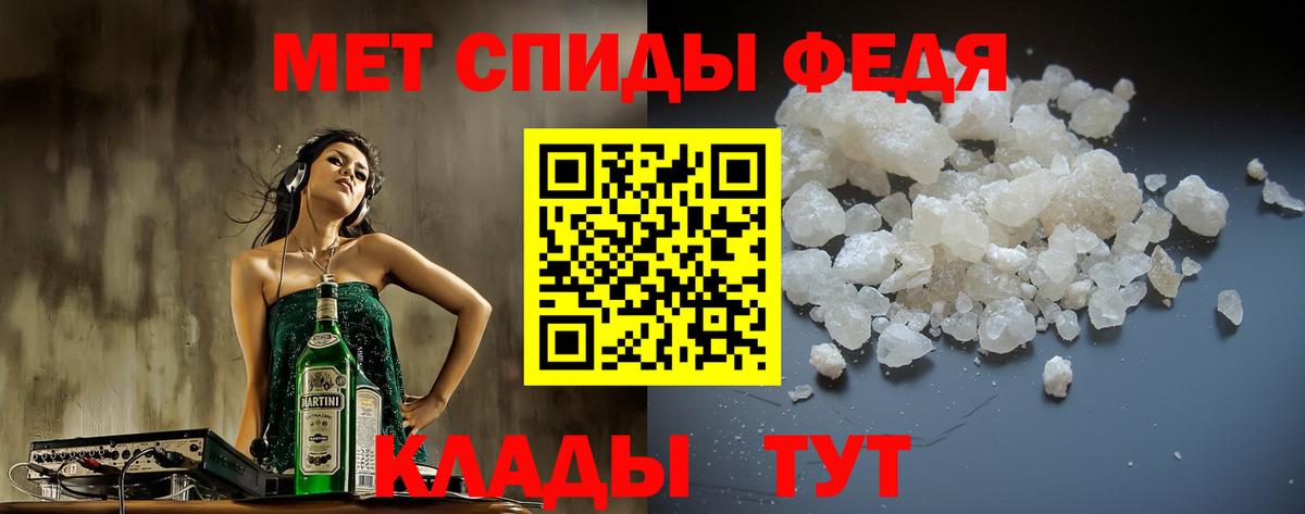 АМФЕТАМИН 98%  Вход с VPN  АМФЕТАМИН  Ессентуки 