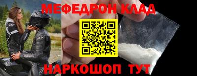 амфетамин Гагарин