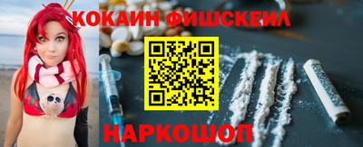 кокаин премиум Гатчина