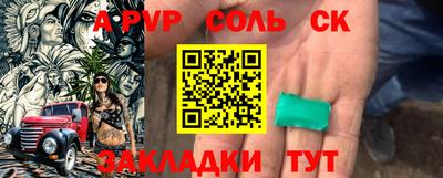 кокаин премиум Гатчина