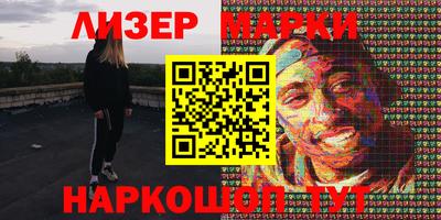 кокаин премиум Гатчина