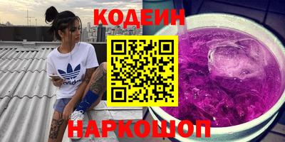 кокаин премиум Гатчина