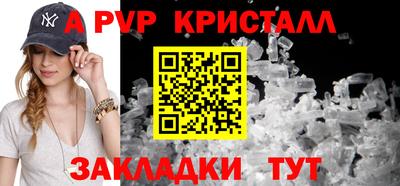 кокаин премиум Гатчина