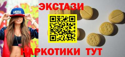 кокаин премиум Гатчина