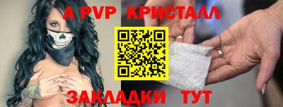 амфетамин Гагарин