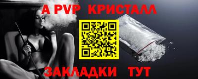 кокаин премиум Гатчина