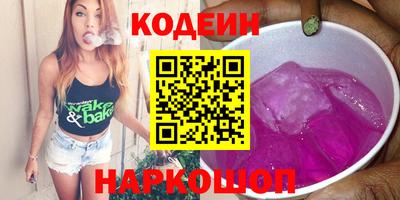 кокаин премиум Гатчина