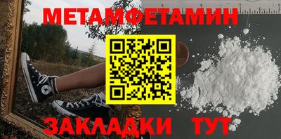 амфетамин Гагарин