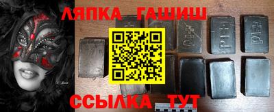 амфетамин Гагарин