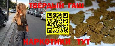 кокаин премиум Гатчина