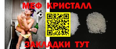 амфетамин Гагарин