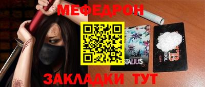 амфетамин Гагарин