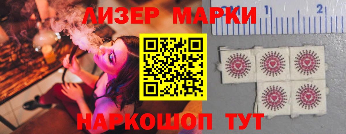LSD-25 экстази ecstasy  Вход с VPN  Ессентуки 