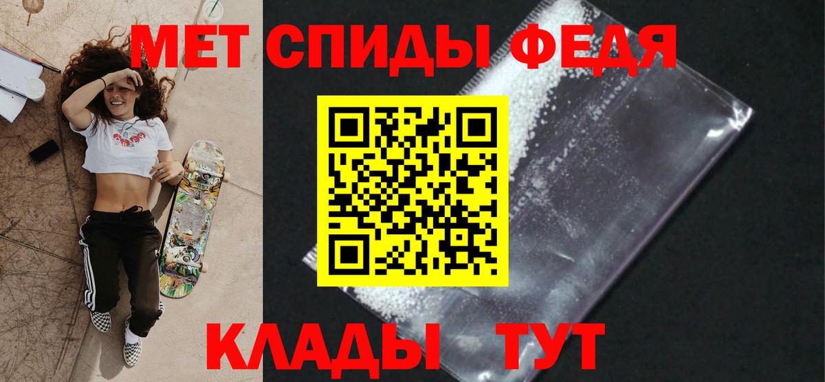 Ессентуки  МЕТАМФЕТАМИН винт  МЕТАМФЕТАМИН винт  Вход с VPN 