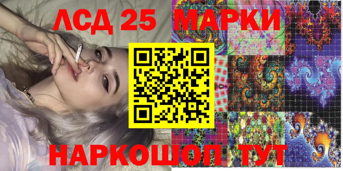 Марки N-bome 1,8мг Ессентуки