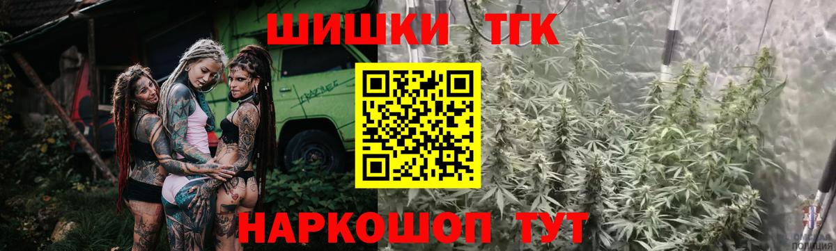 Шишки марихуана марихуана  Канабис план  Конопля план  Ессентуки  Вход с VPN 